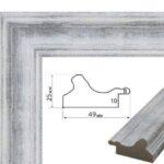 Багетная рамка (барокко в серебре 4,5 см) (Brushme RN42)