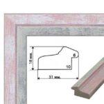 Багетная рамка (розовая посеребренная 3 см) (Brushme RN44)