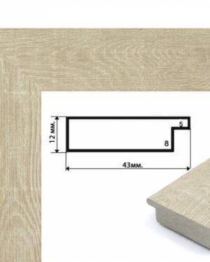 Багетная рамка (дерево светлый беж 4 см) (Brushme RN50)