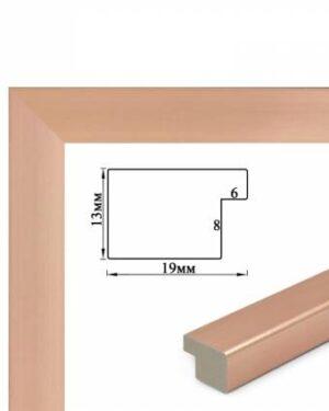 Багетная рамка (розовое золото, 2 см) 40х50 (Brushme RN64)