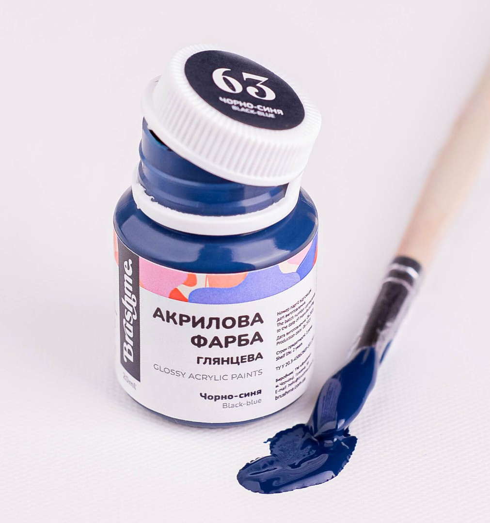 Акриловая краска глянцевая Черно-синяя (Brushme ACPT63)