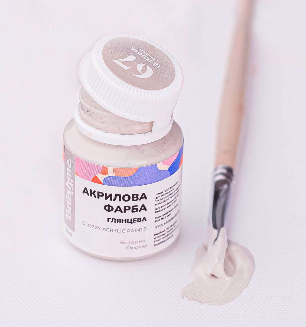 Акриловая краска глянцевая Бетонная (Brushme ACPT67)