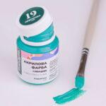 Акриловая краска глянцевая Нефритовая (Brushme ACPT19)