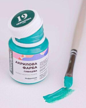 Акриловая краска глянцевая Нефритовая (Brushme ACPT19)