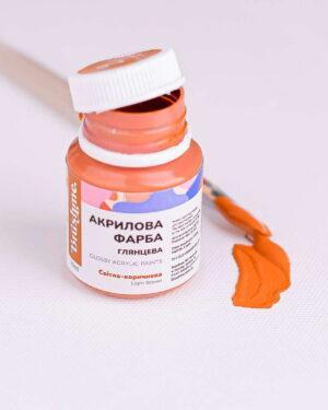 Акриловая краска глянцевая Светло-коричневая (Brushme ACPT2)
