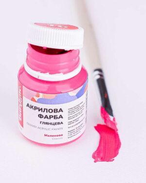 Акриловая краска глянцевая Малиновая (Brushme ACPT46)
