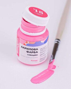 Акриловая краска глянцевая Розовая (Brushme ACPT48)