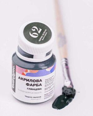 Акриловая краска глянцевая Черно-зеленая (Brushme ACPT62)