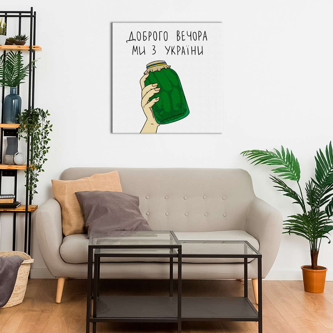 Постер на холсте Украинское оружие © Алена Жук (Brushme CN53163L)