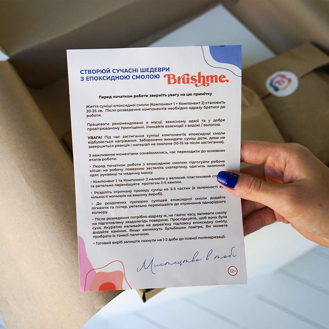 Комплектация набора для рисования - картины по номерам