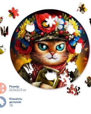 Деревянные пазлы Кошка Защитница ©Марианна Пащук (Brushme BP11S)