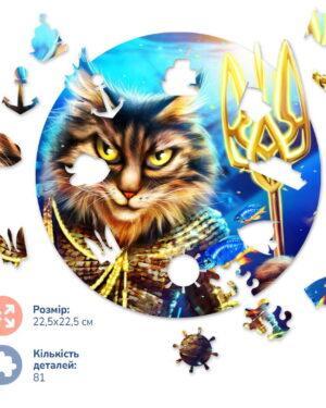 Деревянные пазлы Котик украинский Нептун ©Марианна Пащук (Brushme BP18S)