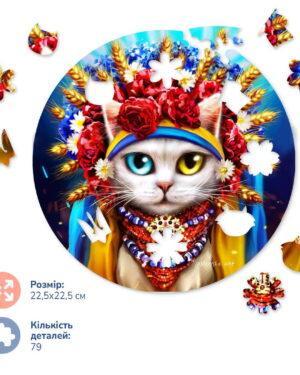 Деревянные пазлы Кошка украиночка ©Марианна Пащук (Brushme BP21S)