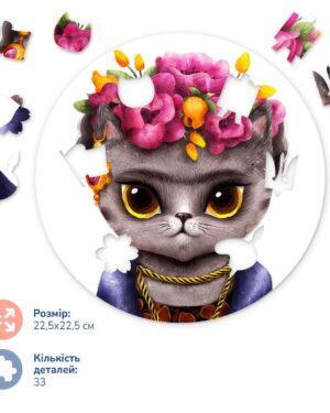 Деревянные пазлы Кошка Фрида ©Марианна Пащук (Brushme BP22S)