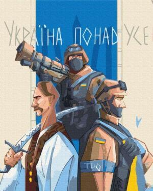 Картина по номерам Украина победит! ©Гринченко Анастасия (Brushme BS53099)