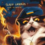 Картина по номерам Котик повстанец ©Марианна Пащук (Brushme BS53120)