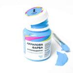 Акриловая краска флуоресцентная Синяя (Brushme FAP01)