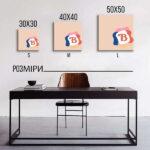 Постер на холсте Сила Украины ©Полина Скурихина (Brushme CN53068S) 30×30 см