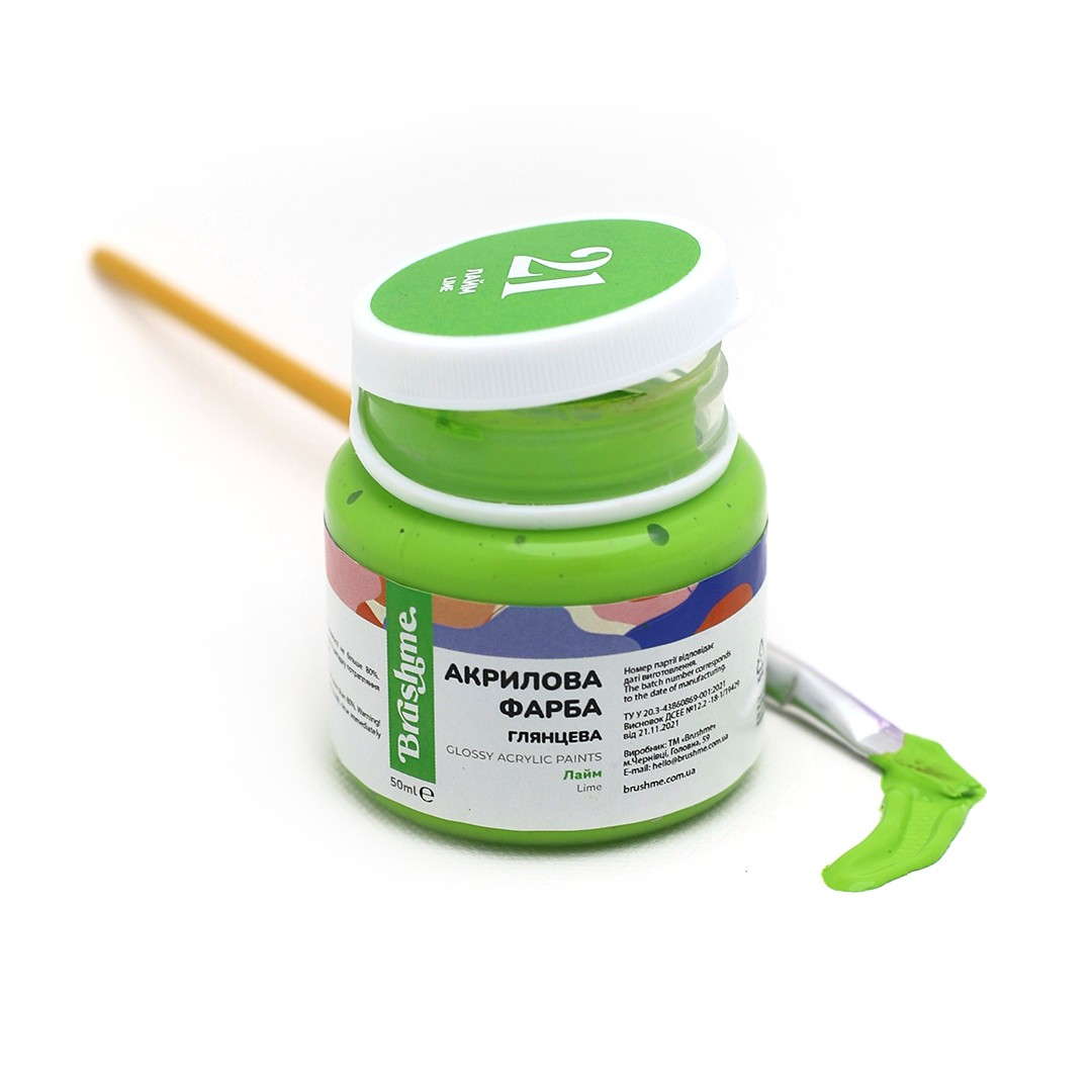 Акриловая краска глянцевая Лайм (Brushme AP5021)