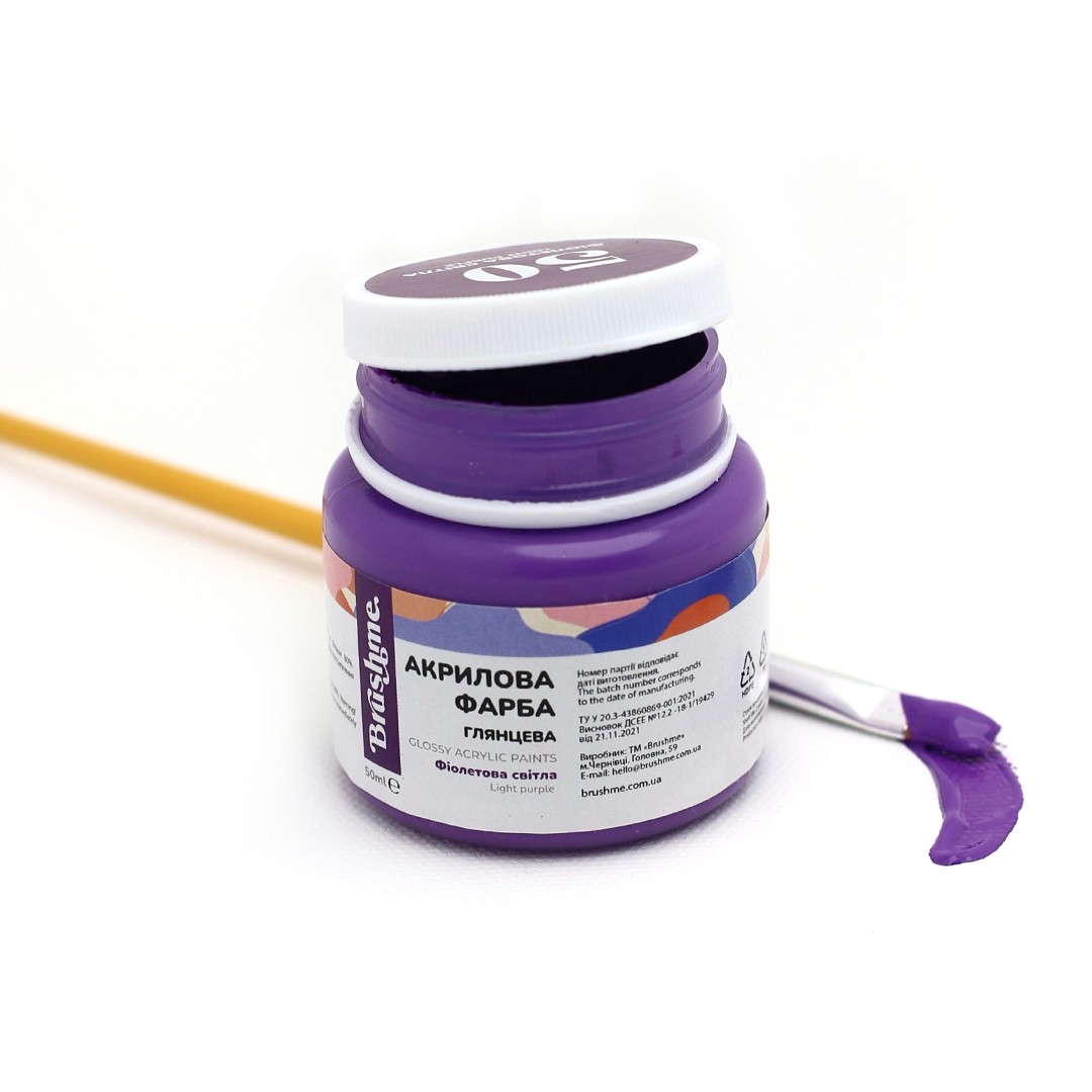 Акриловая краска глянцевая Фиолетовая светлая (Brushme AP5050)