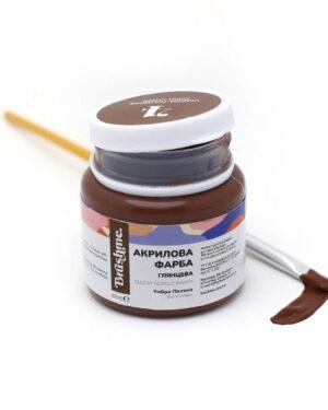 Акриловая краска глянцевая Умбра жженая (Brushme AP5004)