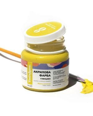 Акриловая краска глянцевая Желтая лимонная (Brushme AP5008)