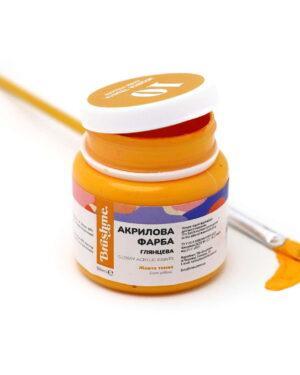 Акриловая краска глянцевая Желтая темная (Brushme AP5010)
