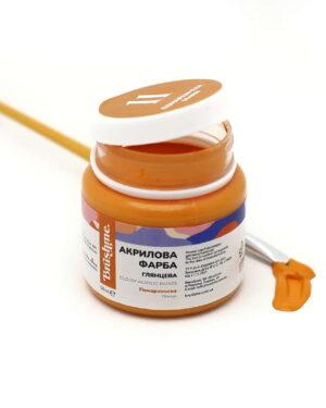 Акриловая краска глянцевая Оранжевая (Brushme AP5011)