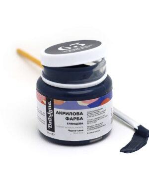 Акриловая краска глянцевая Темно-синяя (Brushme AP5032)