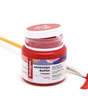 Акриловая краска глянцевая Красная (Brushme AP5039)
