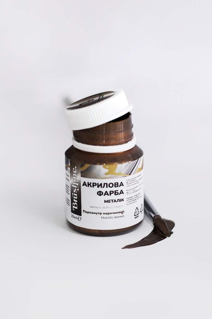 Акриловая краска перламутровая Коричневая (Brushme PRAP04)