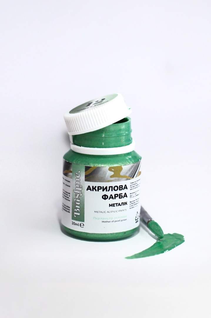 Акриловая краска перламутровая Зеленая (Brushme PRAP12)