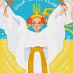 Картина по номерам Несокрушимая ©Ирина Гармаш (Brushme BS53133)