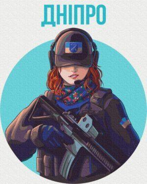 Картина по номерам Неудержимый Днепр © Захарова Наталия (Brushme BS53270)