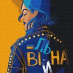Картина по номерам Свободная @Полина Скурихина (Brushme BS53274)