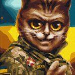 Картина по номерам Котик Главнокомандующий ©Марианна Пащук (Brushme BS53427)